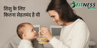 How Ghee Is Beneficial For Babies In Hindi