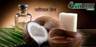 Benefits Of Coconut Oil