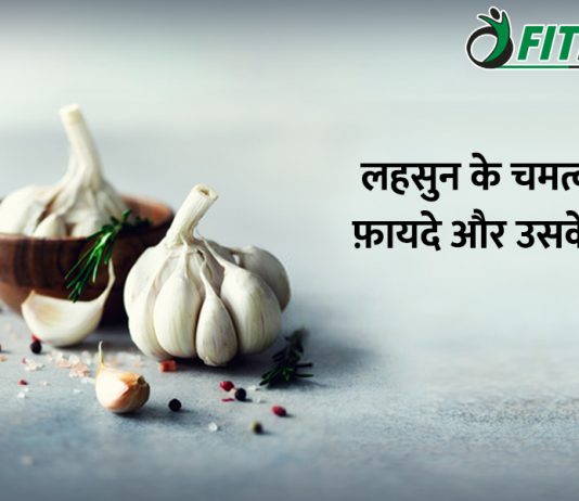 Miraculous Benefits Of Garlic And Its Properties