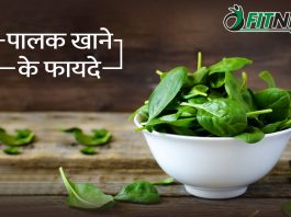 Benefits Of Eating Spinach