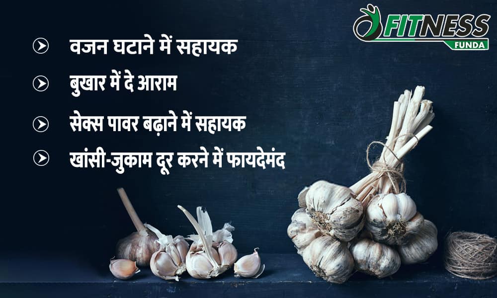 Benefits of garlic 