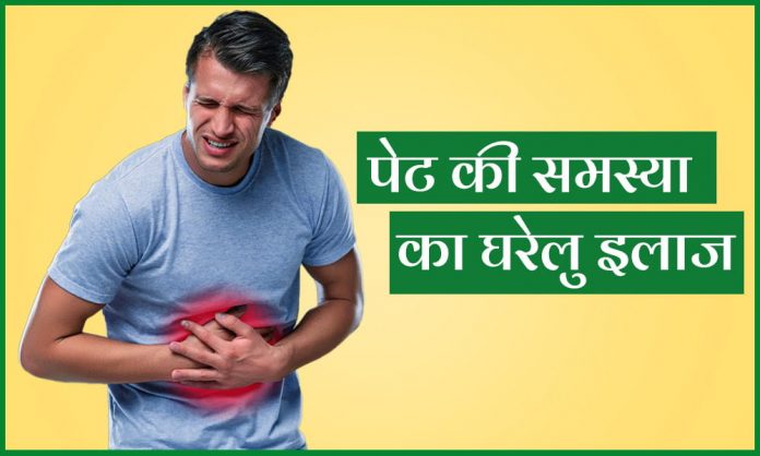 Home Remedy Of Stomach Problems
