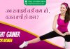Natural weight gain powder for female