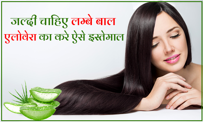 natural remedies for long hair