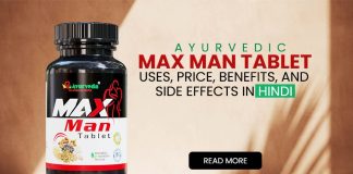 max man tablet uses and benefits in hindi