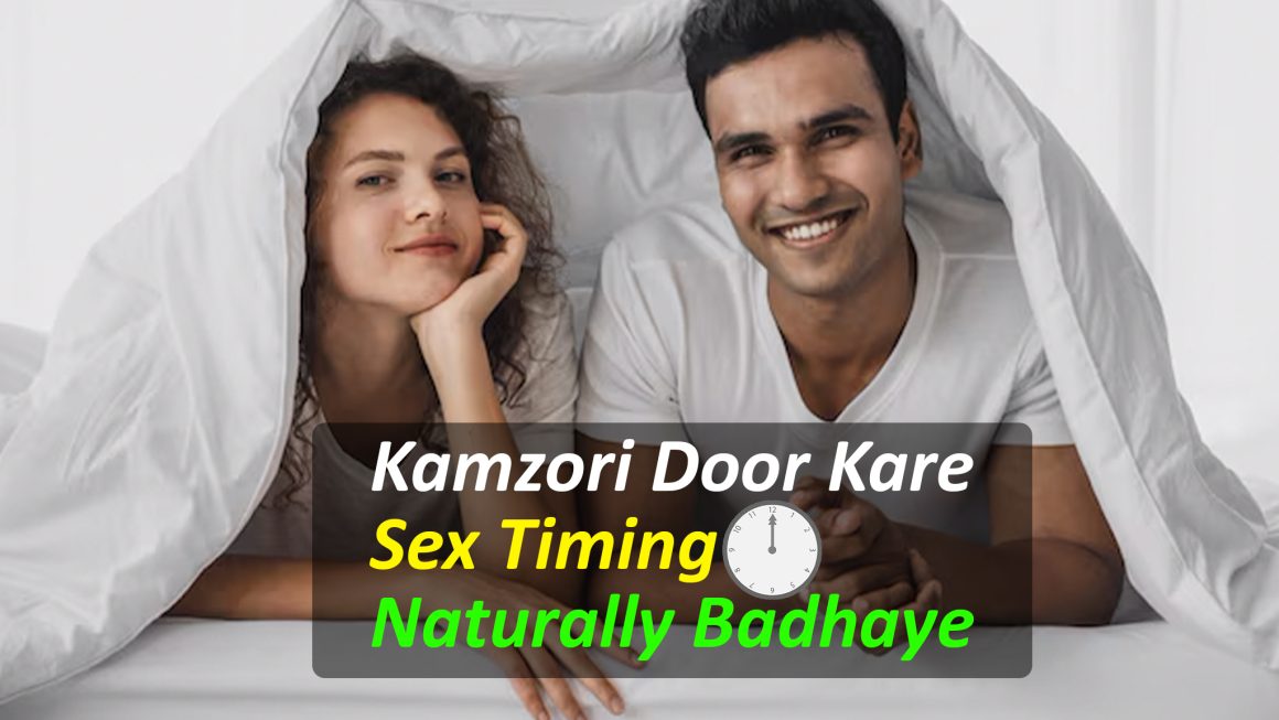 कमज़ोरी दूर करें, सेक्स टाइमिंग बढ़ाये – पुरुषों की ताकत और सहनशक्ति के लिए हॉर्स फायर टैबलेट