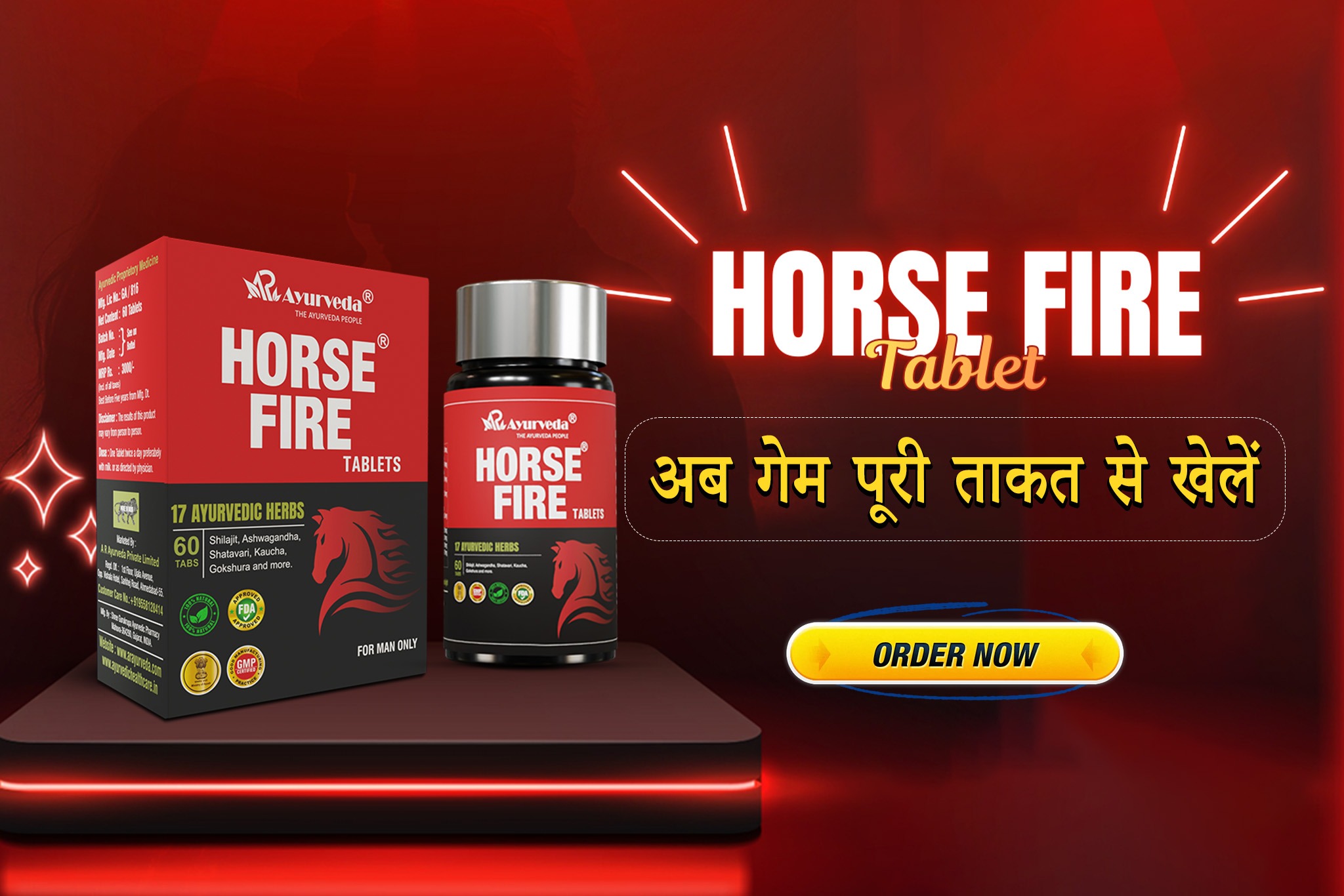 horse fire tablet uses