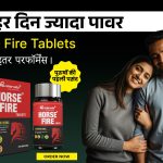 how to increase stamina