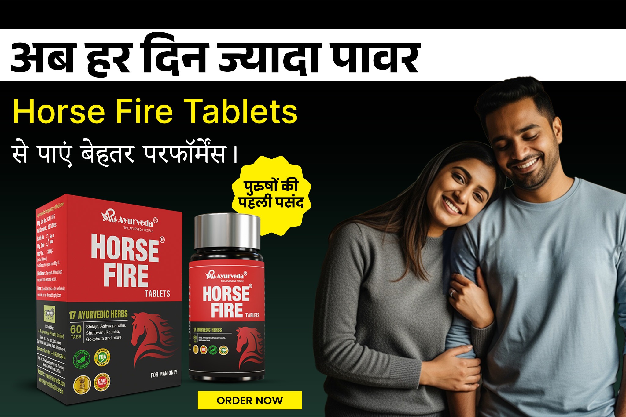 how to increase stamina