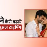 benefits of horsefire tablet