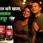 horse fire tablets ke fayde