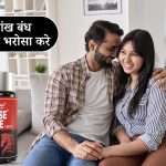 ayurvedic tablets for men