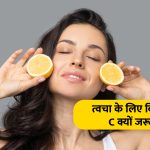 how to care skincare