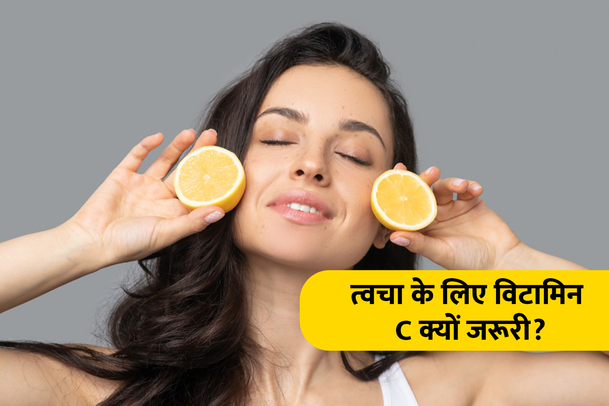 how to care skincare