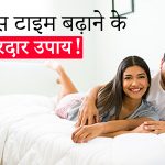 men wellness tablets