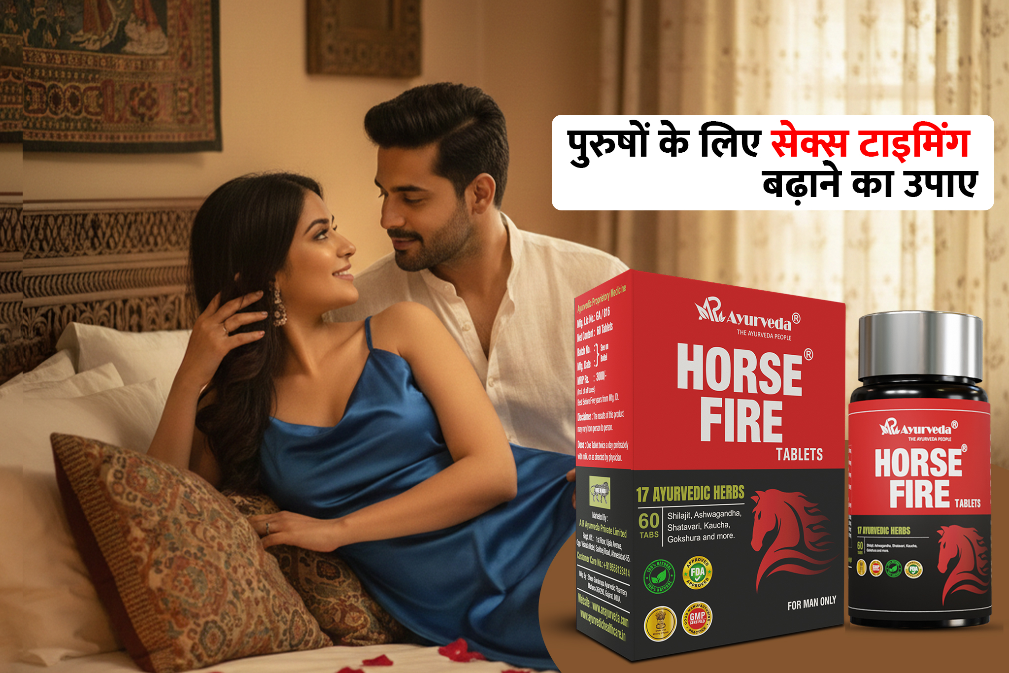 horse fire tablets online