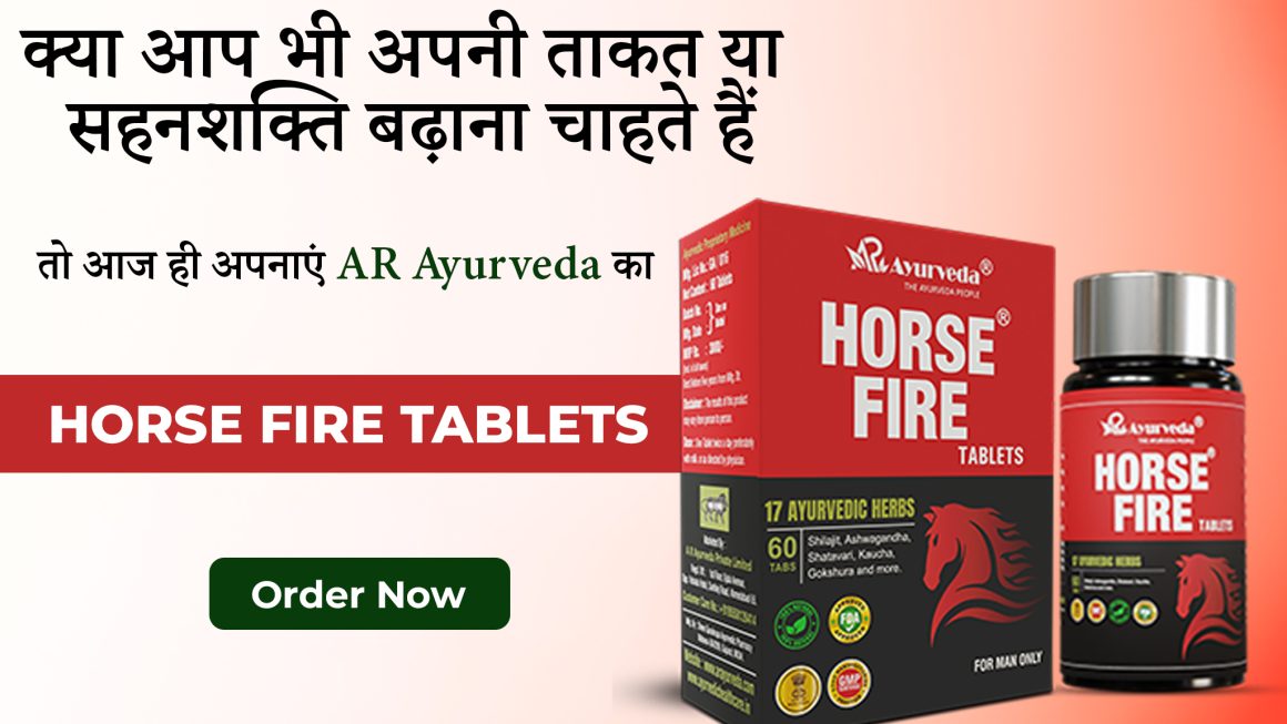 horse fire tablets online