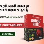 horse fire tablets online