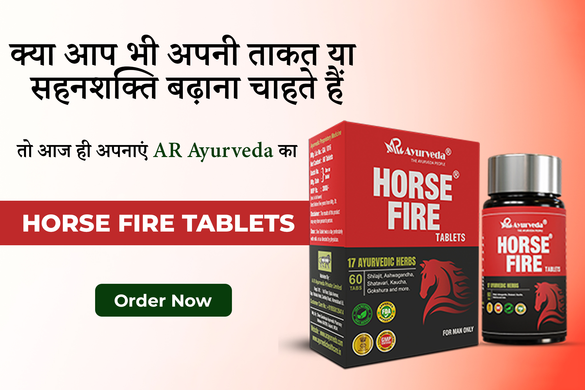 horse fire tablets online
