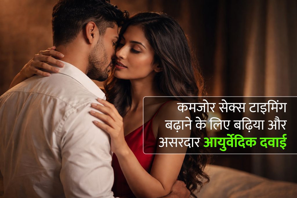 कमज़ोरी दूर करें, सेक्स टाइमिंग बढ़ाये – पुरुषों की ताकत और सहनशक्ति के लिए हॉर्स फायर टैबलेट
