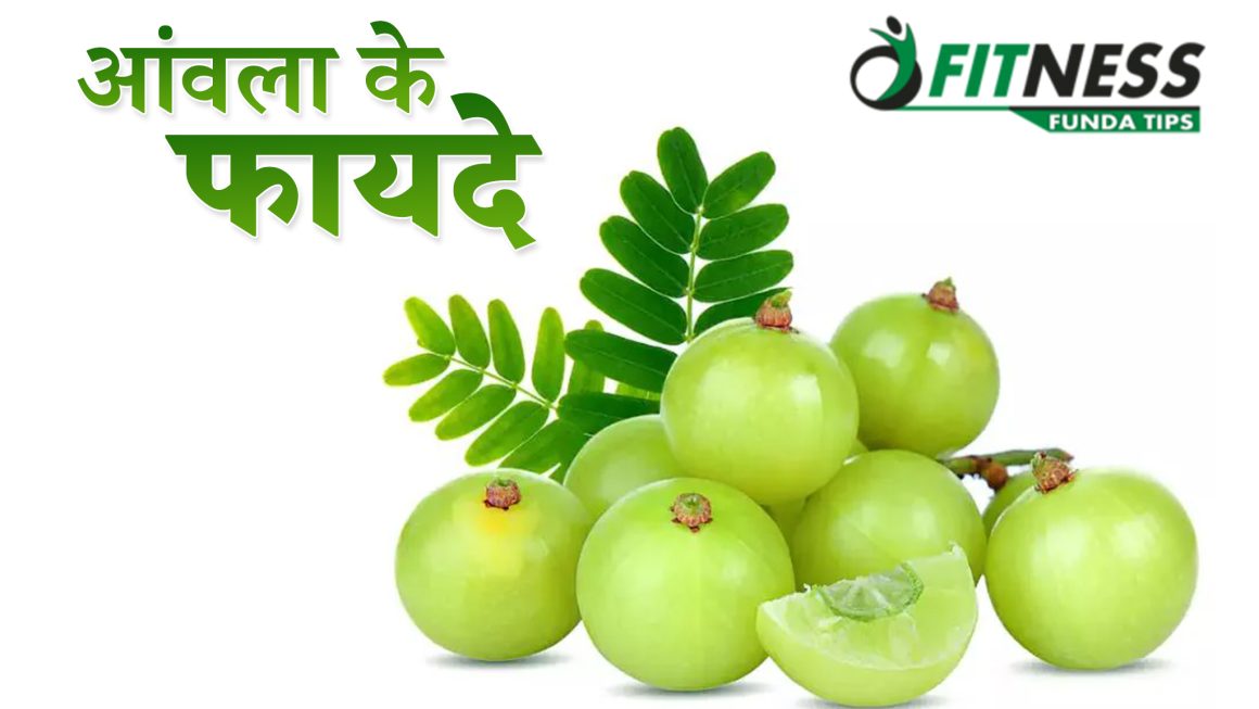 benefits of amla