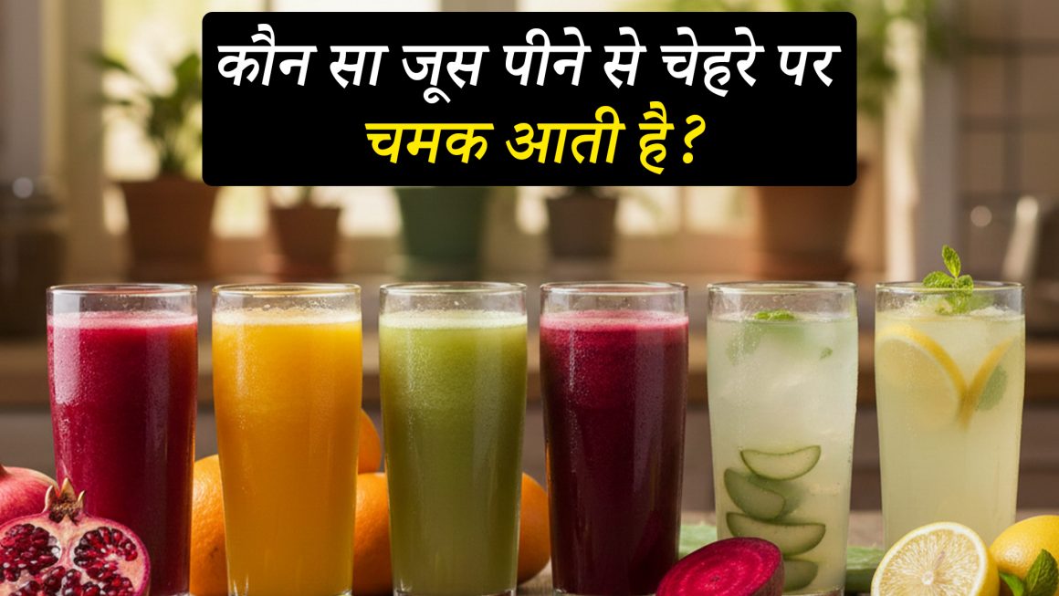 आयुर्वेद के अनुसार आहार में शामिल करें ये 6 रस, रोगों से रहेंगे कोसों दूर