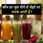 benefits of ayurvedic juice