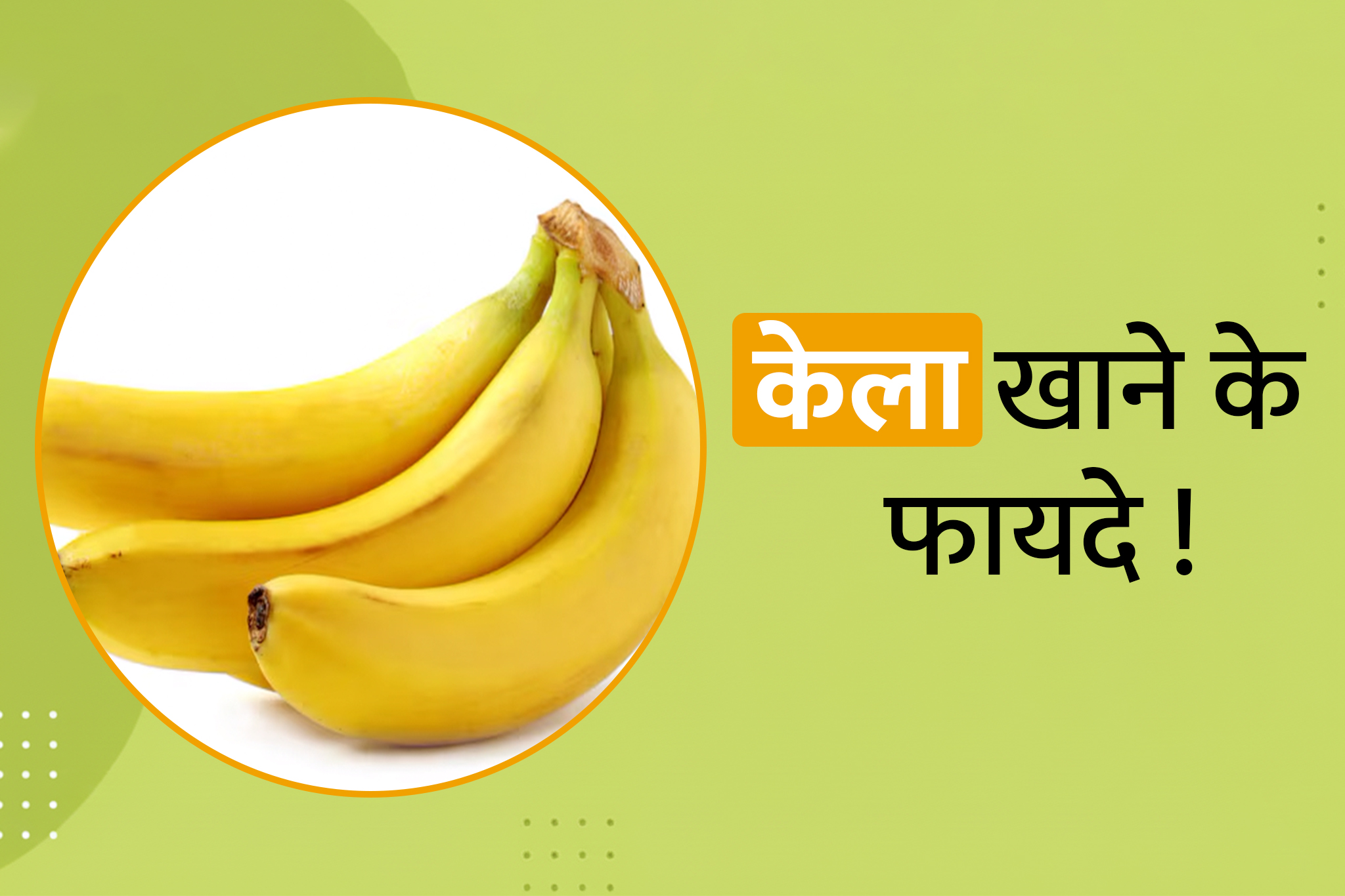 benefits of banana