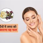 how to make skin glow in winter